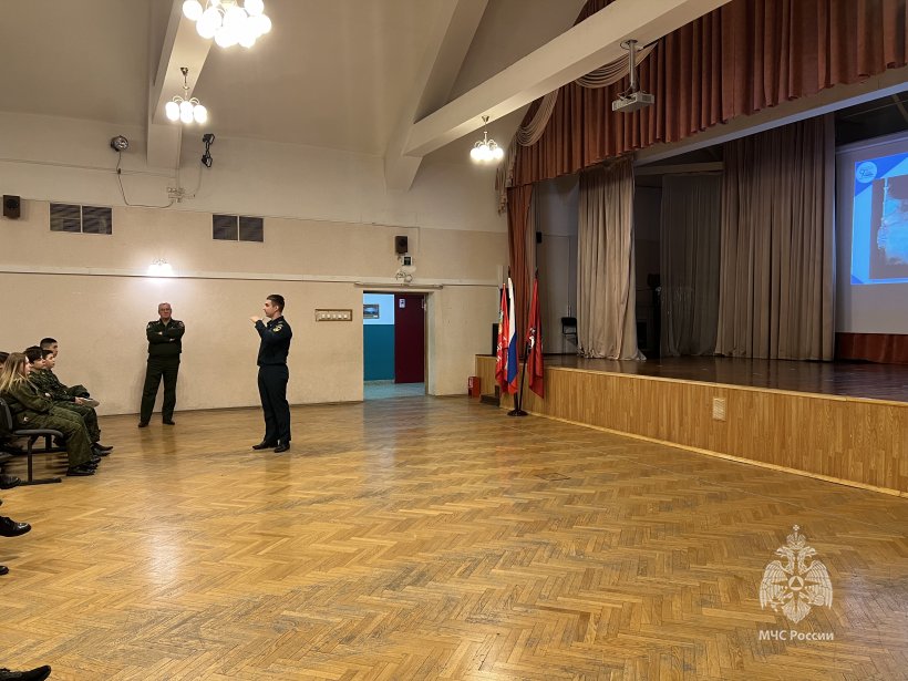 "Разговор о Важном" в Школе "Марьина Роща"