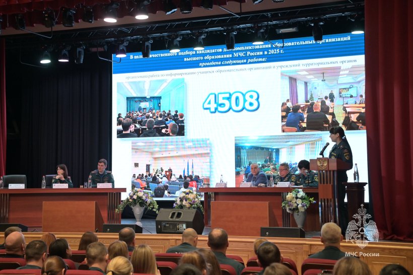 В Академии обсудили состояние работы с кадрами в ФПС ГПС на современном этапе