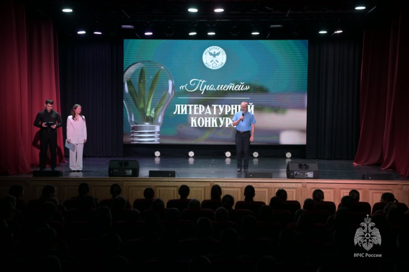 Итоги литературного конкурса «Прометей-2024»