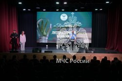 Итоги литературного конкурса «Прометей-2024»