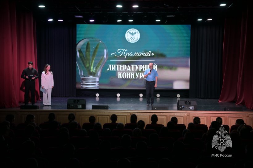 Итоги литературного конкурса «Прометей-2024»