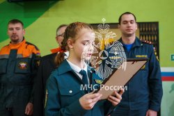 В Геленджике открылся класс МЧС России