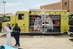 Делегация вузов МЧС России с рабочим визитом в Саудовской Аравии