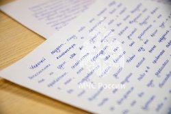 Курсанты Академии приняли участие в добровольческих акциях «Новогодняя открытка» и «Письмо солдату»