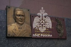 110 лет со дня рождения первого начальника ВИПТШ МВД СССР Анатолия Николаевича Смурова