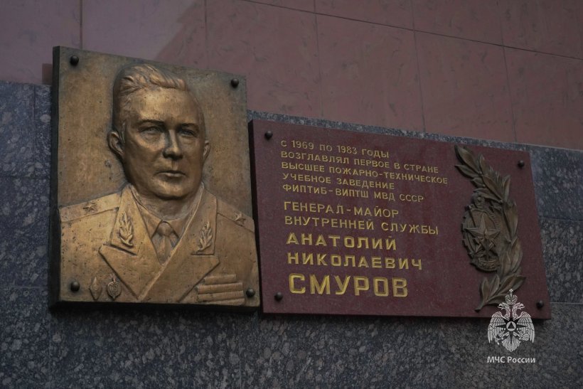 110 лет со дня рождения первого начальника ВИПТШ МВД СССР Анатолия Николаевича Смурова