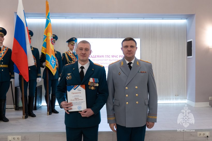 В Академии состоялся выпуск слушателей заочной формы обучения