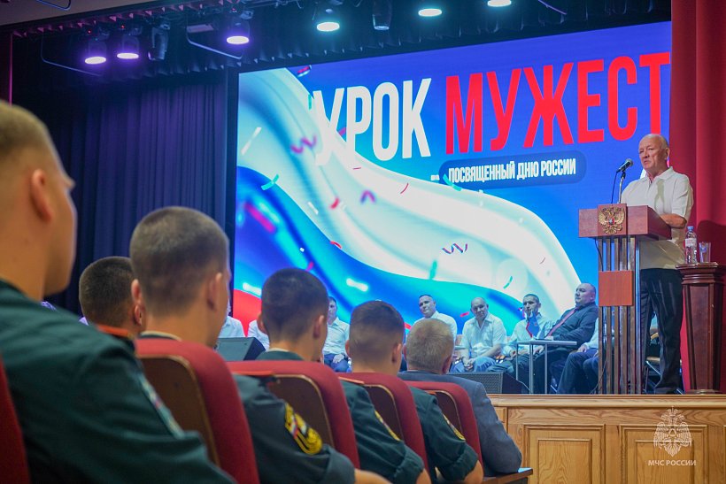  В преддверии Дня России в Академии состоялся урок мужества