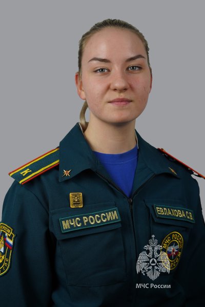 Евлахова <br>Софья  Владимировна