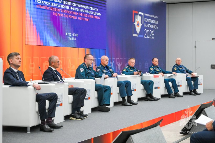 Будущее сертификации пожарной безопасности: экспертная дискуссия в Казани
