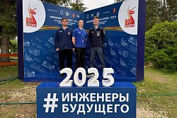 Студенты Академии приняли участие в XIII Международном молодежном  промышленном форуме «Инженеры будущего – 2025»