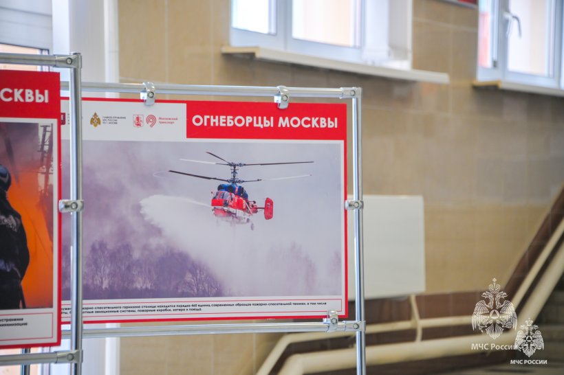 В Академии ГПС МЧС России работает фотовыставка «Огнеборцы Москвы»