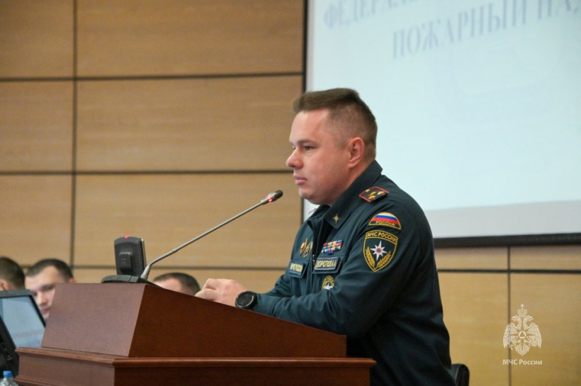 В Академии прошла научно-практическая конференция «Федеральный государственный пожарный надзор»