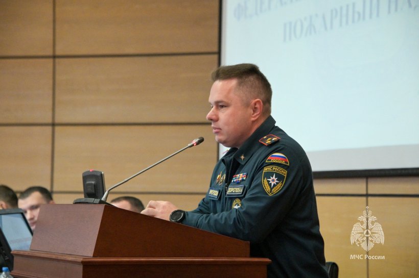 В Академии прошла научно-практическая конференция «Федеральный государственный пожарный надзор»
