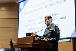 Состоялась VIII Международная научно-практическая конференция «Гражданская оборона на страже мира и безопасности»