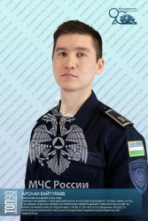 Шестая десятка «ТОП-90 обучающихся Академии ГПС МЧС России»