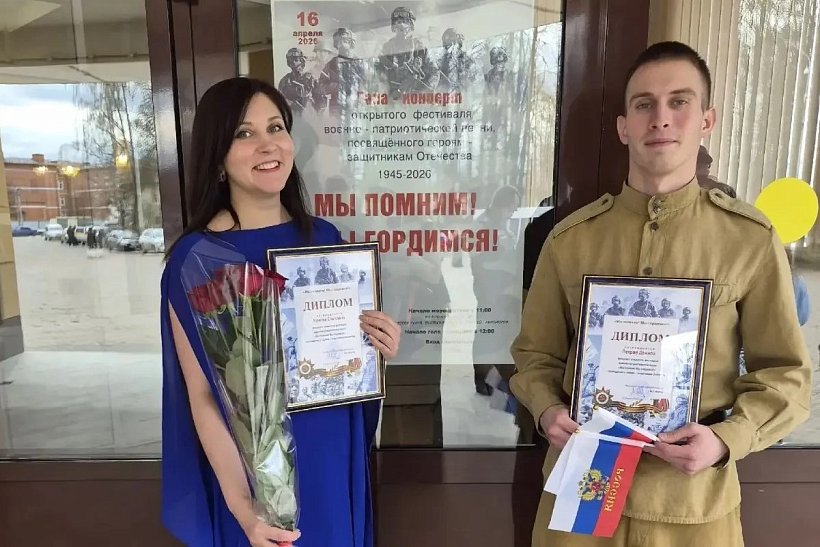 Состоялся гала-концерт фестиваля «Мы помним! Мы гордимся!»