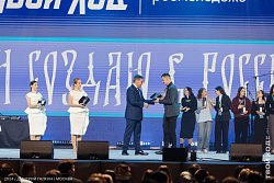 Студент Академии – победитель четвертого сезона Всероссийского студенческого проекта «Твой Ход»