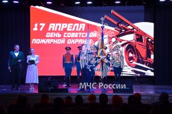 В Академии состоялось торжественное мероприятие, посвященное Дню советской пожарной охраны