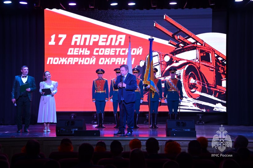В Академии состоялось торжественное мероприятие, посвященное Дню советской пожарной охраны